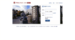 Desktop Screenshot of mbaoa.cupl.edu.cn